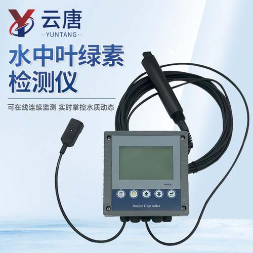 数字压力监测仪